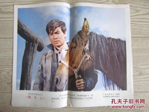 身份公证书怎么制作
